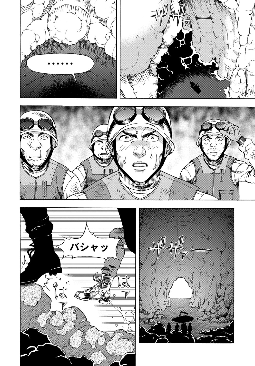 コミックマグナム Vol.120