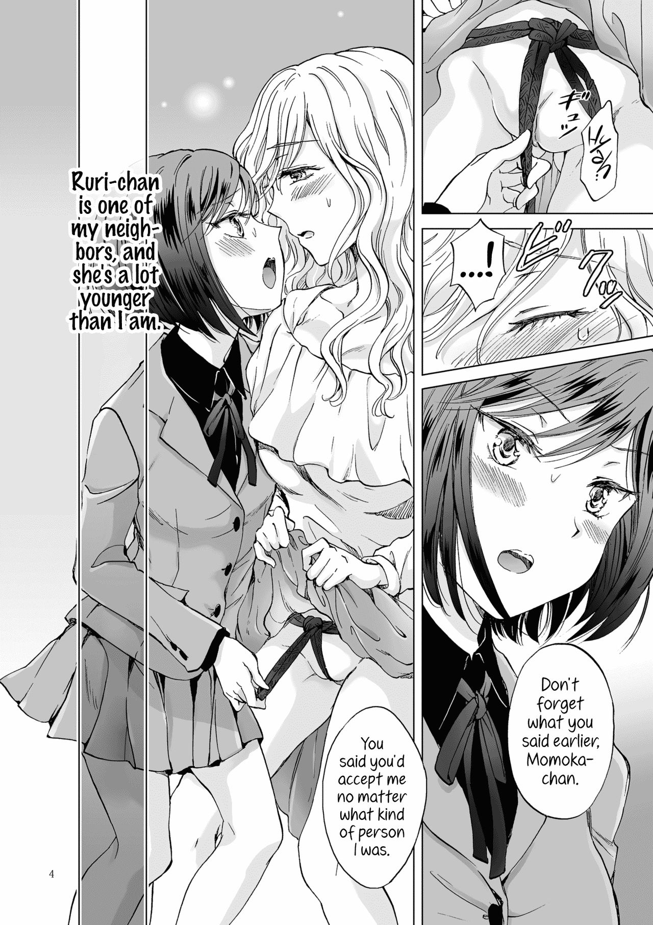 [peachpulsar (みら)] 緊縛デート~年下彼女に縛られて~ [英訳] [DL版]