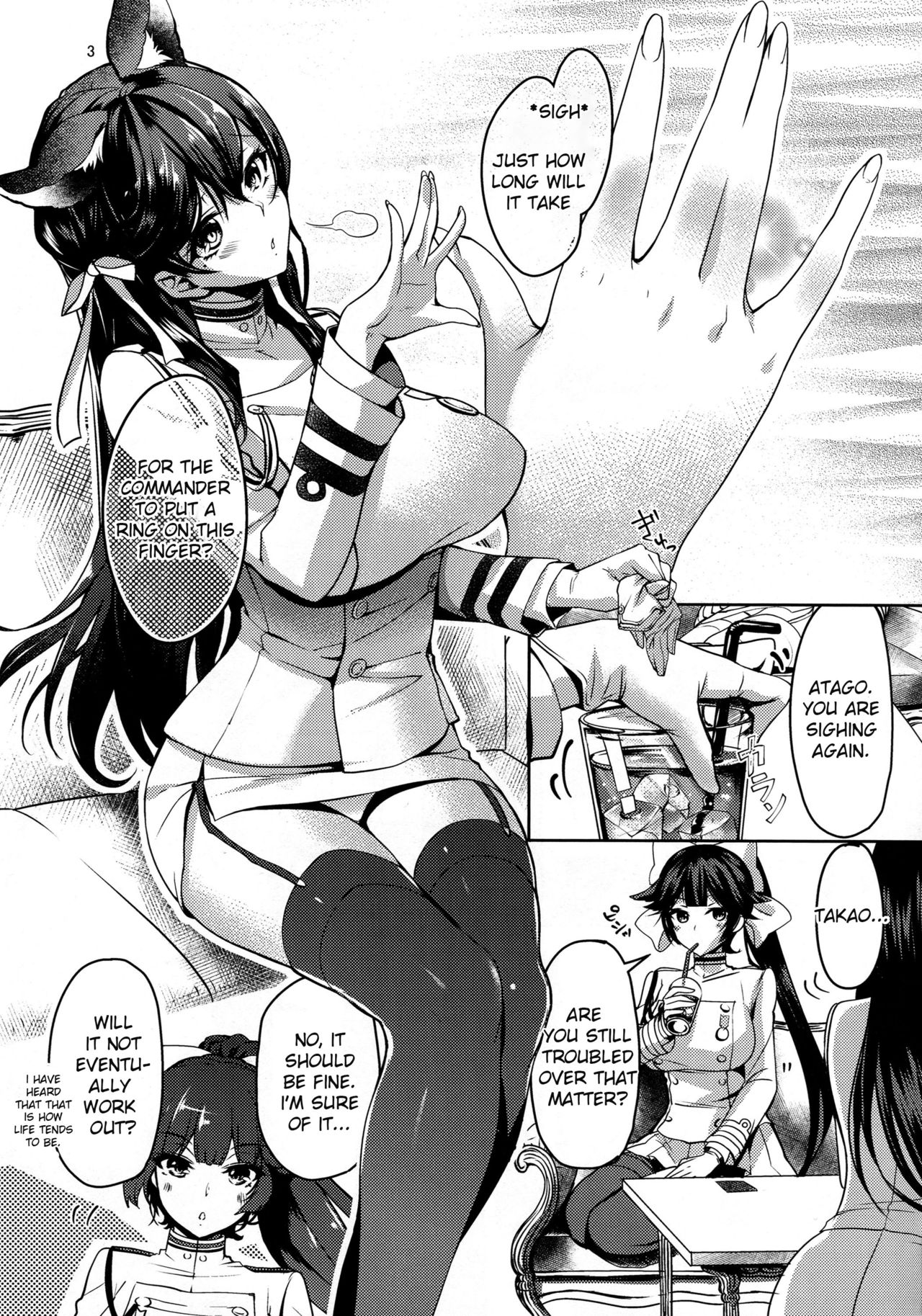 (C94) [カラメルマミレ (赤木リオ)] おかえりの次は (アズールレーン)[英訳]