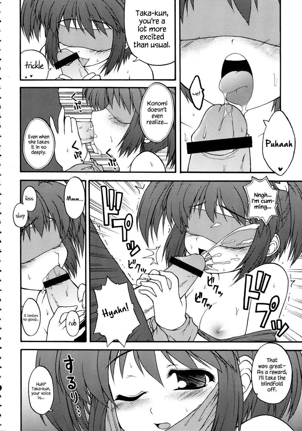 (C69) [Bottomress Pit, 月下美刃, けんろー工房 (よろず)] 突撃このみっくす (トゥハート2) [英訳]