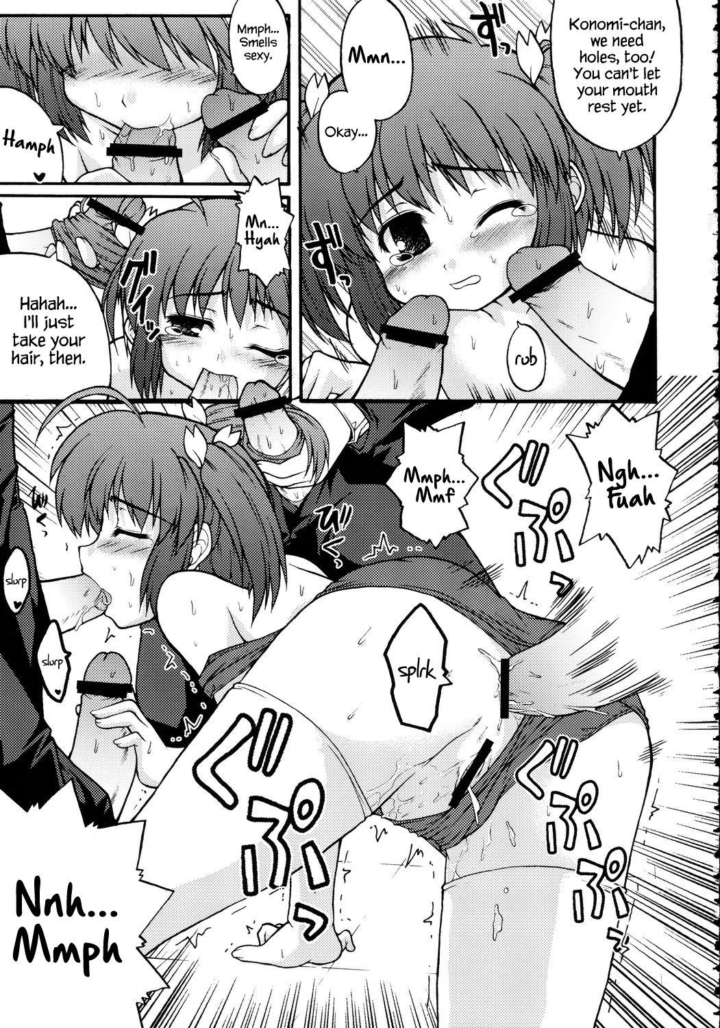 (C69) [Bottomress Pit, 月下美刃, けんろー工房 (よろず)] 突撃このみっくす (トゥハート2) [英訳]