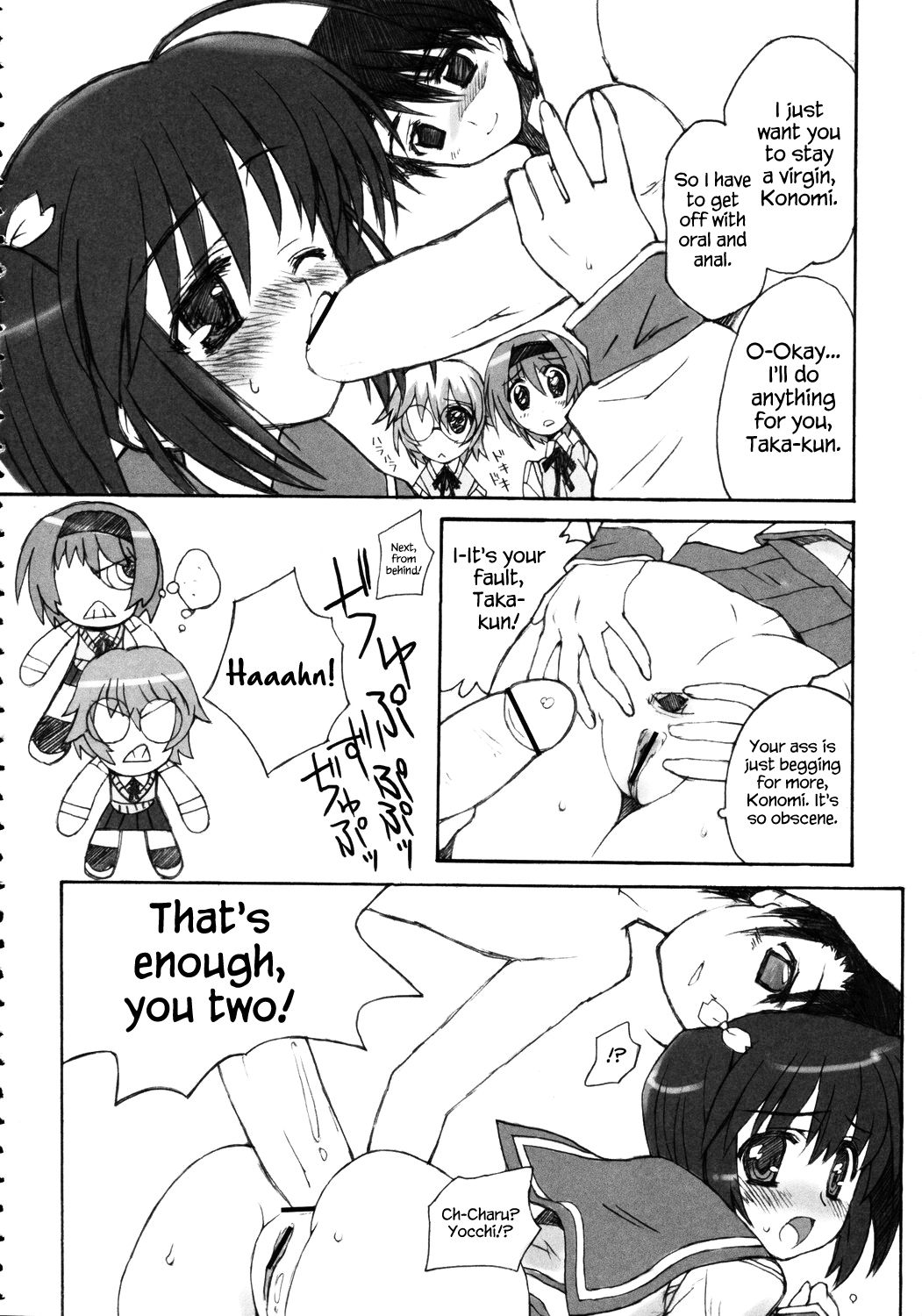 (C69) [Bottomress Pit, 月下美刃, けんろー工房 (よろず)] 突撃このみっくす (トゥハート2) [英訳]