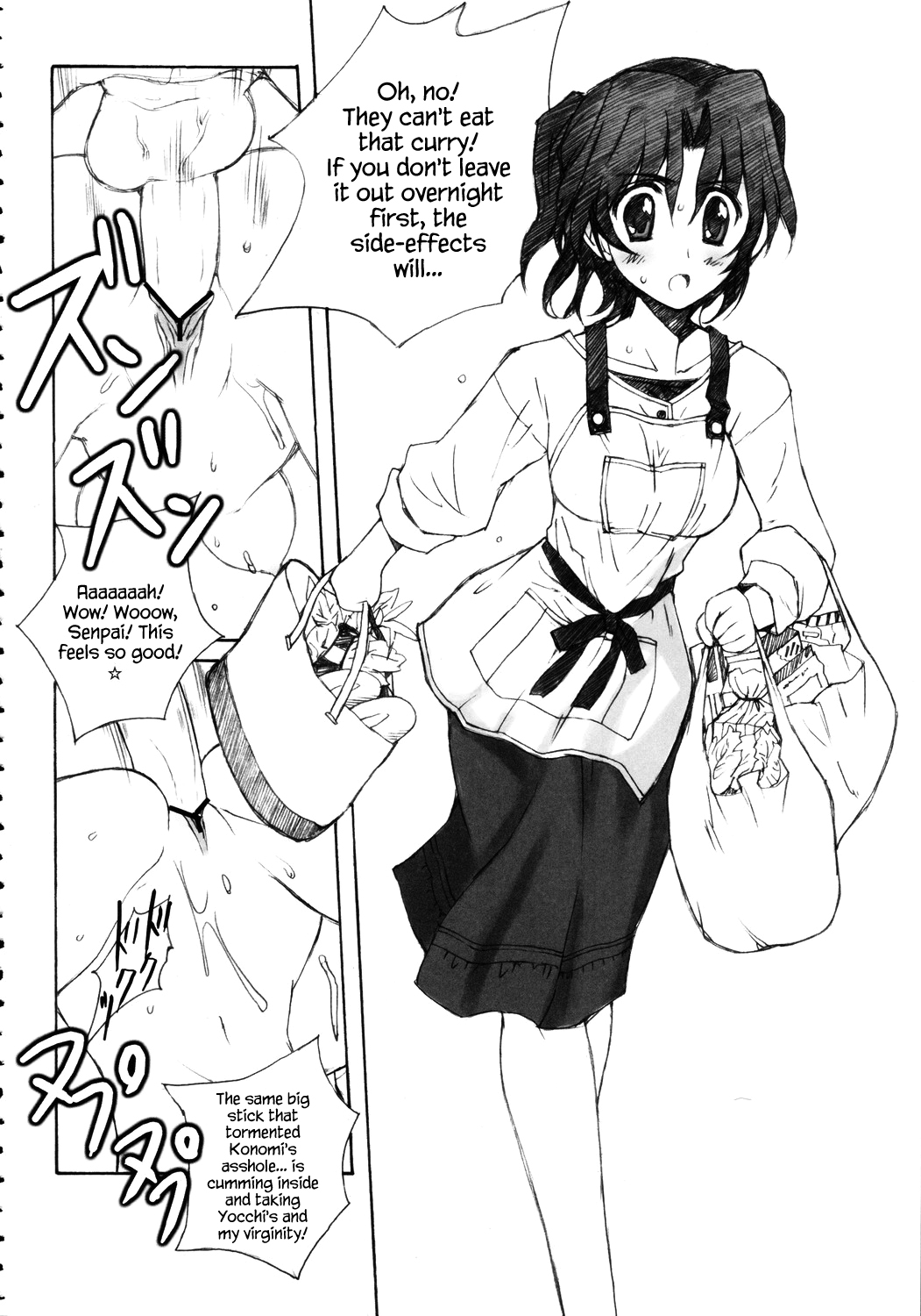 (C69) [Bottomress Pit, 月下美刃, けんろー工房 (よろず)] 突撃このみっくす (トゥハート2) [英訳]