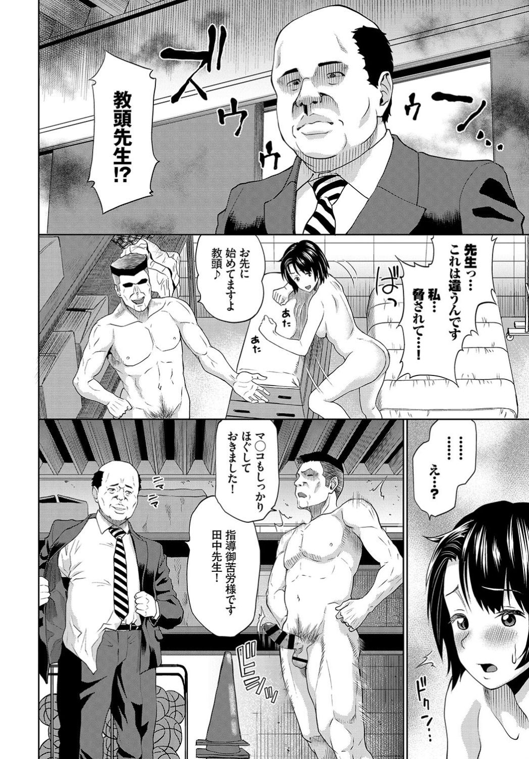 COMIC BAVEL 2019年7月号 [DL版]