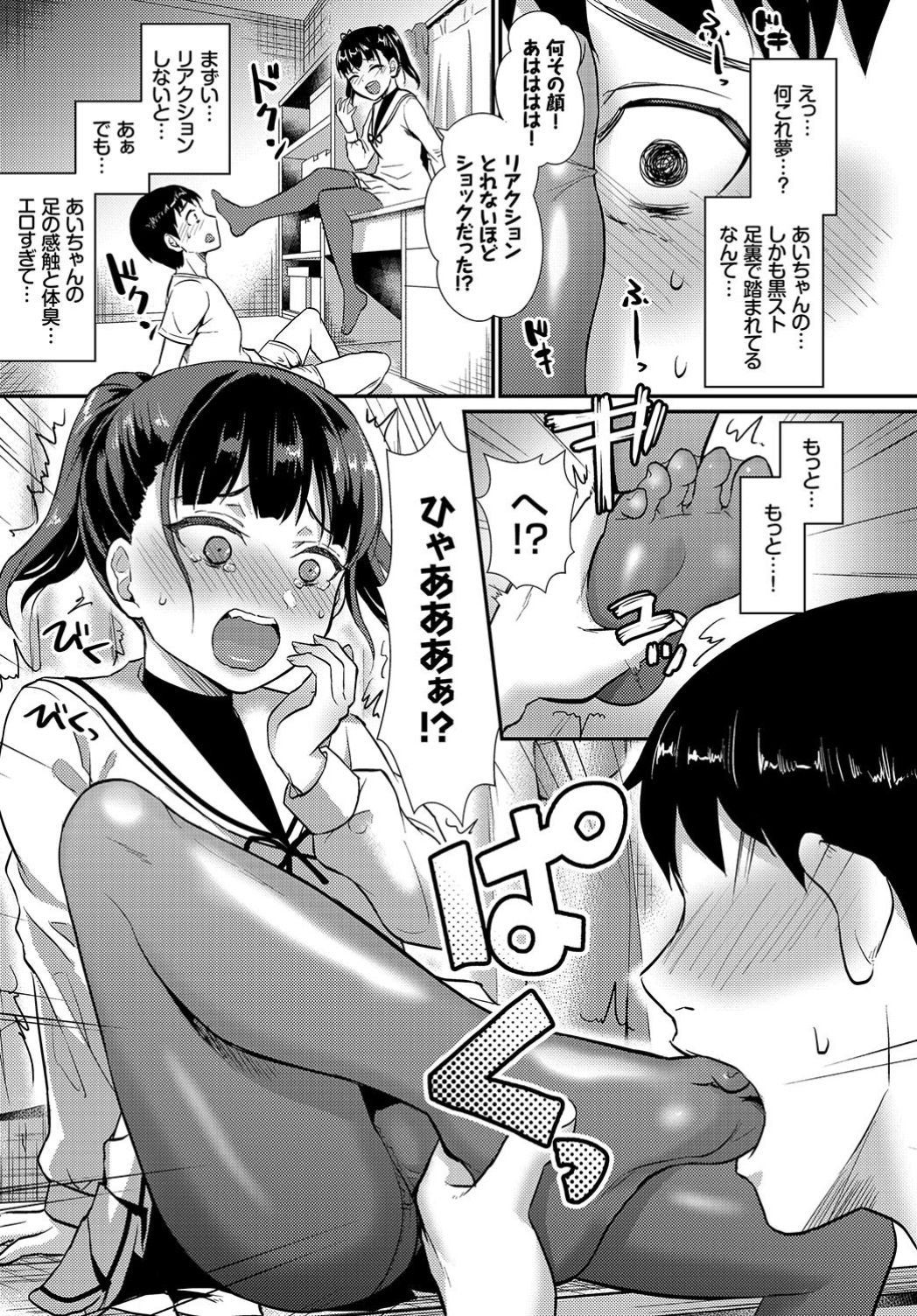 COMIC BAVEL 2019年7月号 [DL版]