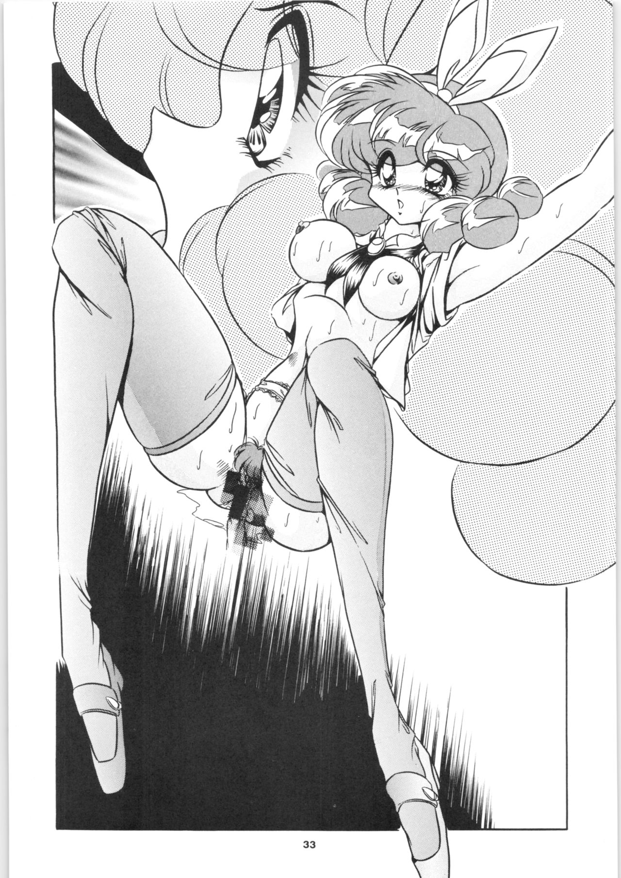 [C-COMPANY] C-COMPANY SPECIAL STAGE 17 (らんま1/2、アイドルプロジェクト)