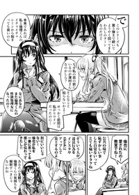 [MARUTA Production (MARUTA)] 冴えないヒロインシリーズ vol.5 冴えない先輩の発情(さか)り方 (冴えない彼女の育てかた) [DL版]