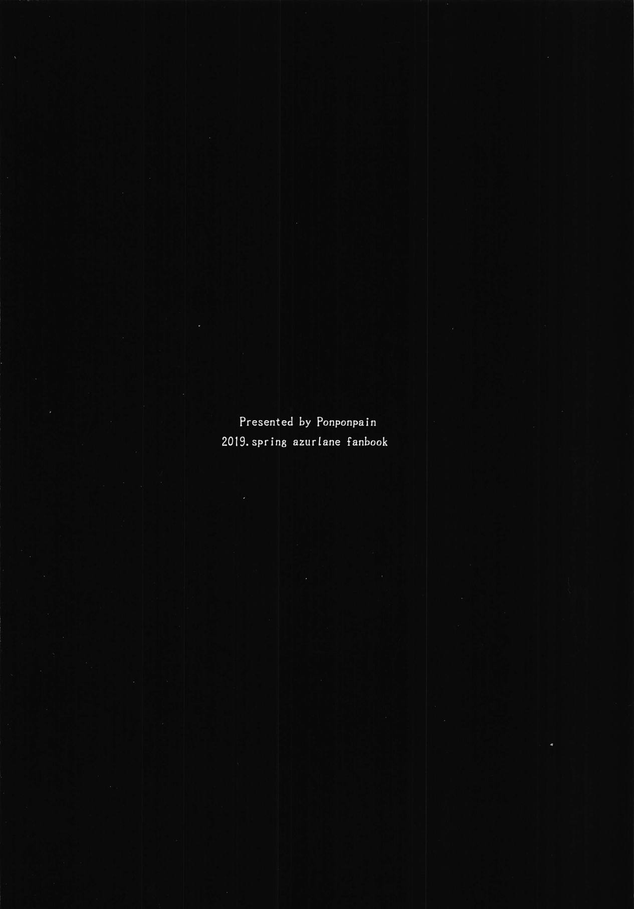 (COMIC1☆15) [ぽんぽんぺいん (ぽんぽん)] 如月ちゃんの受難 (アズールレーン)