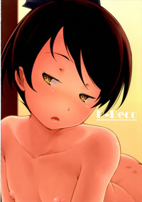 (C89) [R-Deco (ゆさ)] となりのしばふ02 (艦隊これくしょん -艦これ-) [ビニサヤ翻訳]