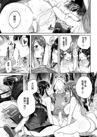 [kakao] トリプルヘブン (COMIC 快楽天ビースト 2019年7月号) [中国翻訳] [DL版]