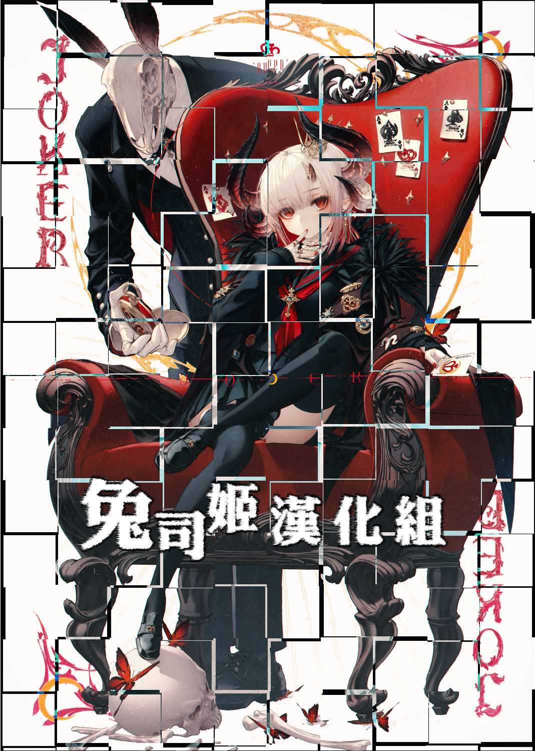 [kakao] トリプルヘブン (COMIC 快楽天ビースト 2019年7月号) [中国翻訳] [DL版]