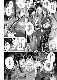 [kakao] トリプルヘブン (COMIC 快楽天ビースト 2019年7月号) [中国翻訳] [DL版]