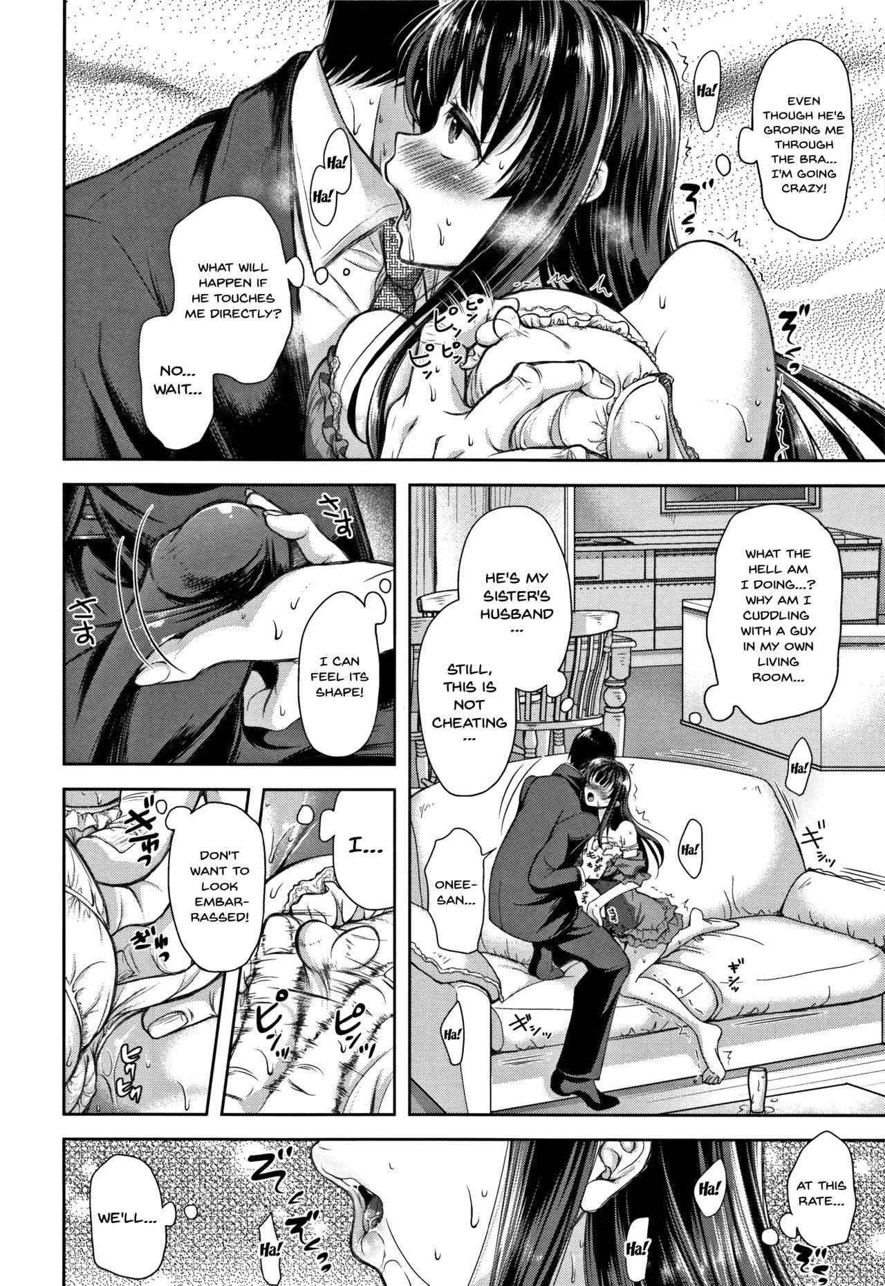 [シロノマヒロ] 妻とられ 第1-9話 [英訳]