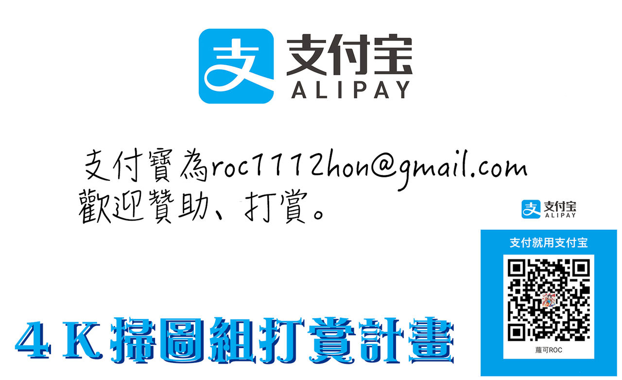 [羽原ヒロ] スキノシルシ [中国翻訳]