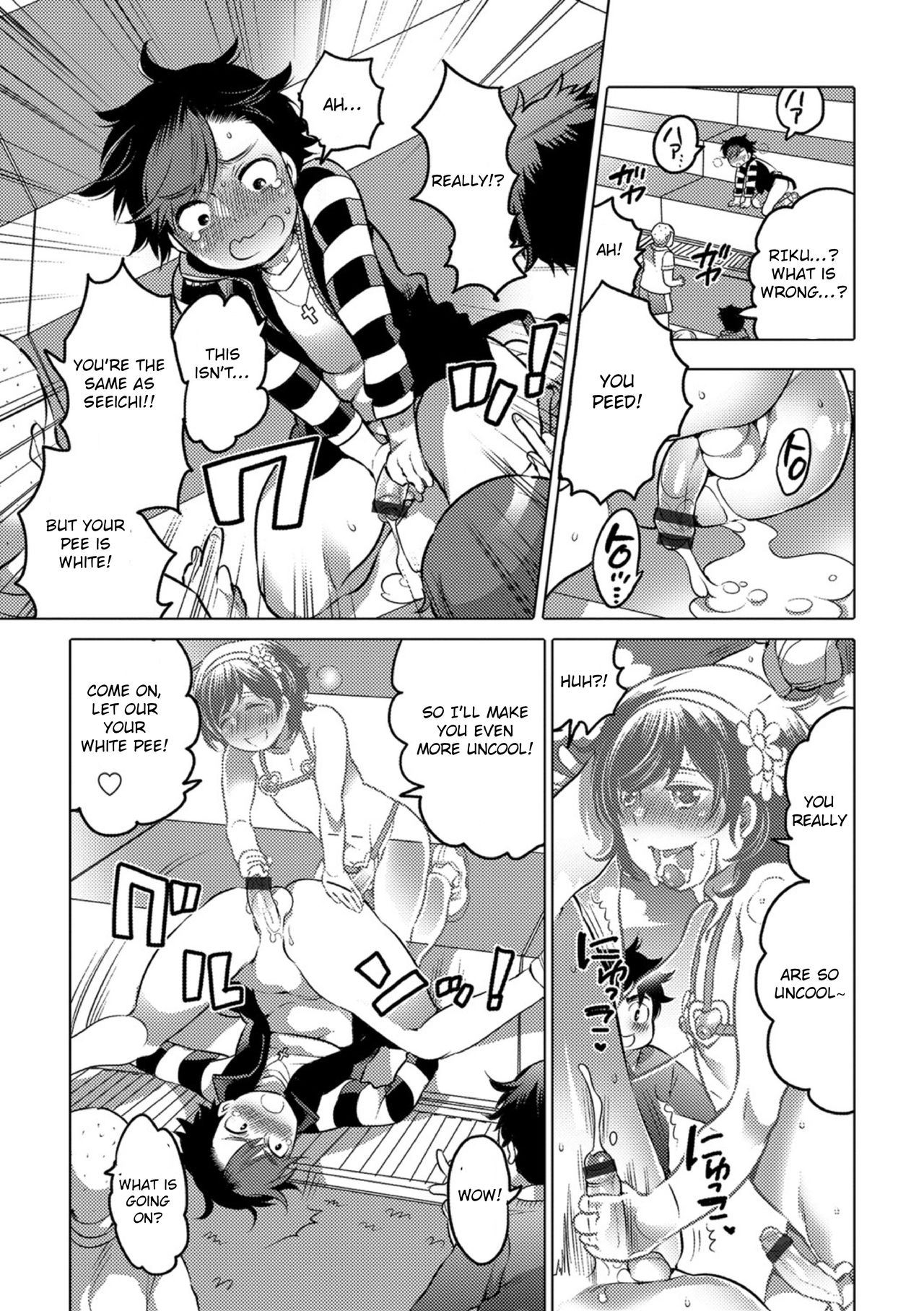 [命わずか] オカズな男の娘♥ [英訳] [DL版]