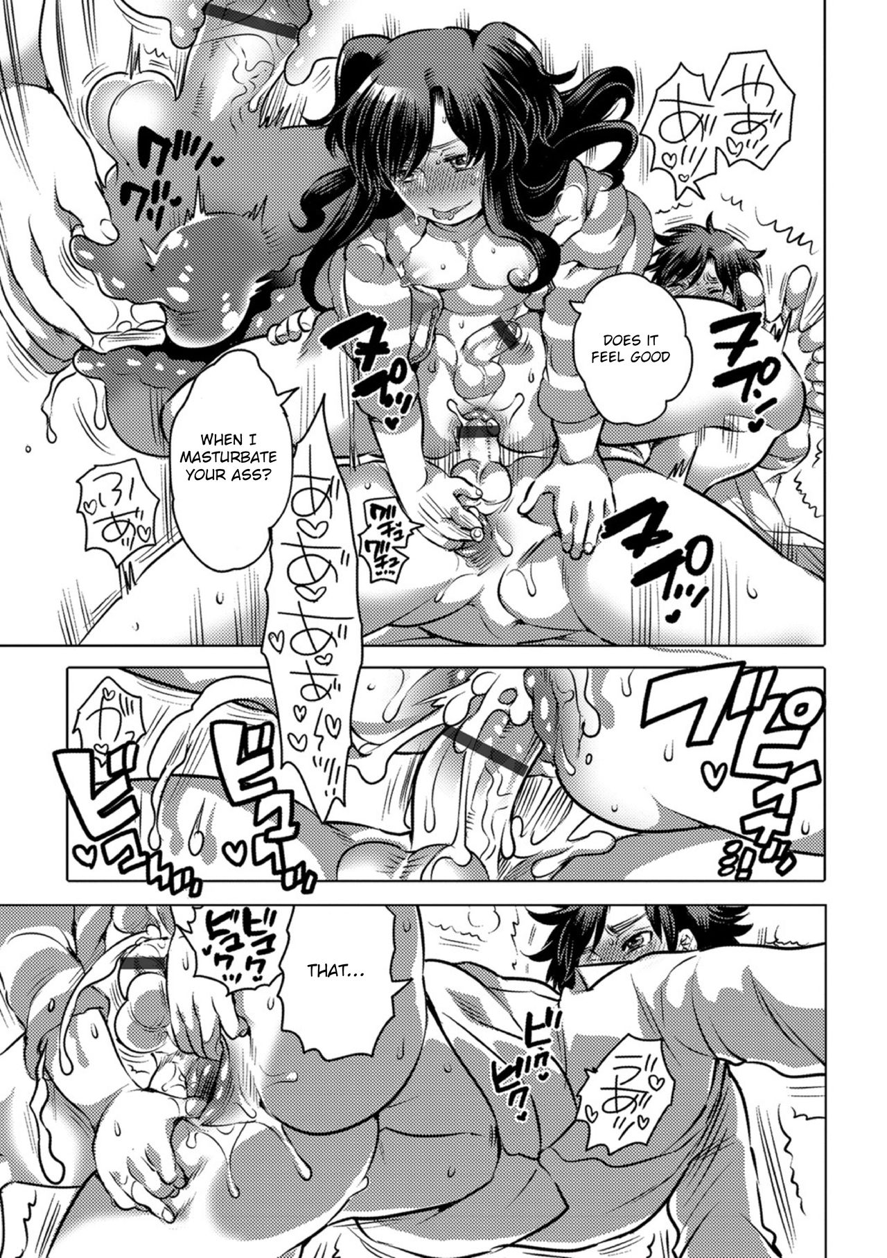 [命わずか] オカズな男の娘♥ [英訳] [DL版]