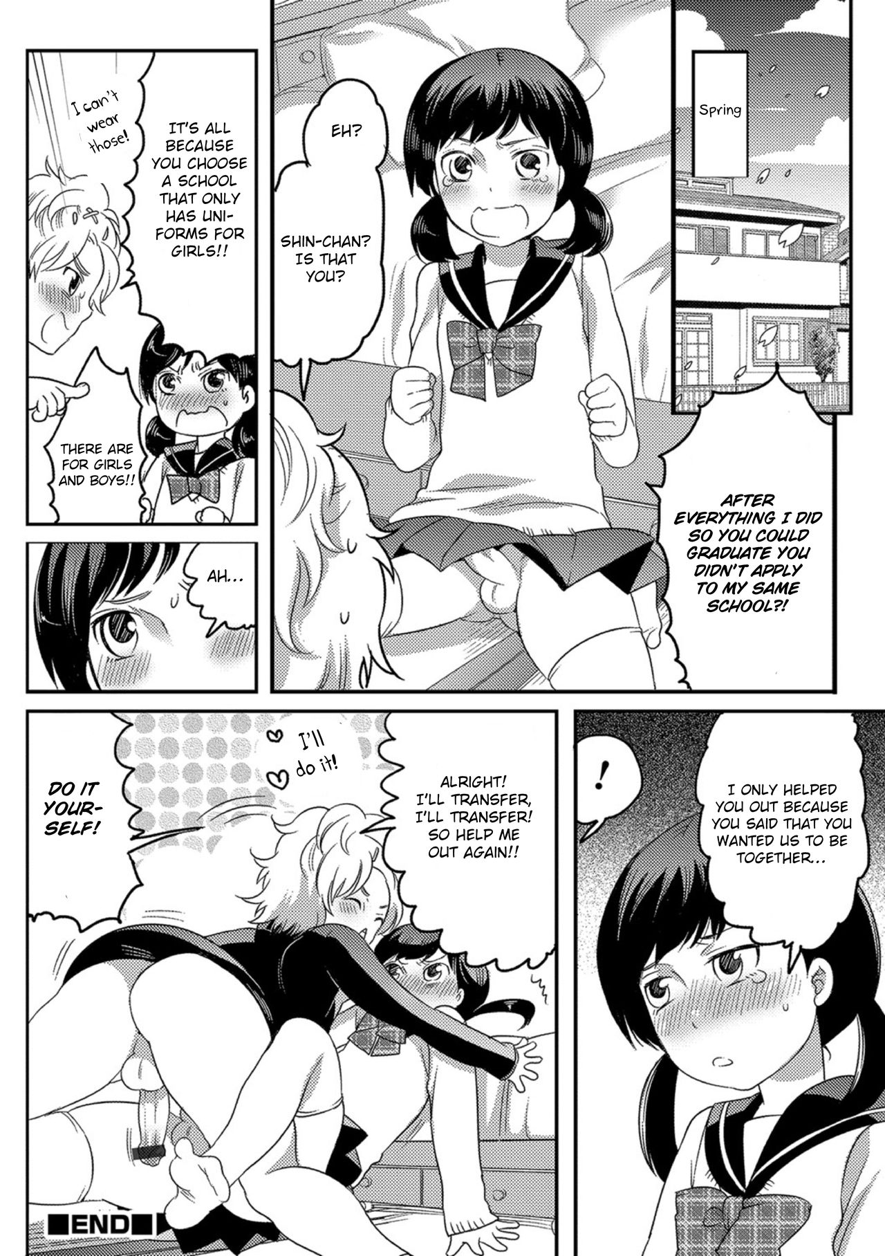 [命わずか] オカズな男の娘♥ [英訳] [DL版]