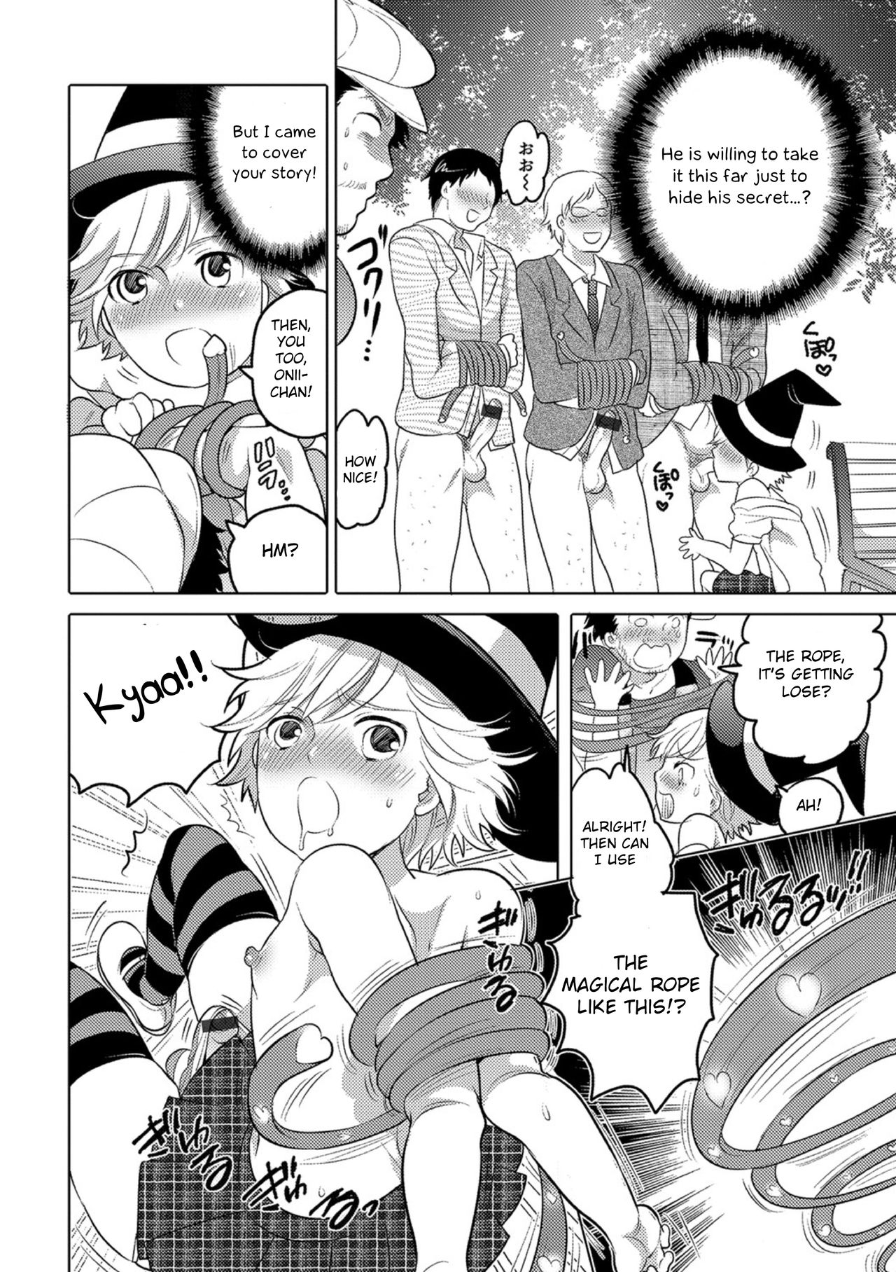 [命わずか] オカズな男の娘♥ [英訳] [DL版]