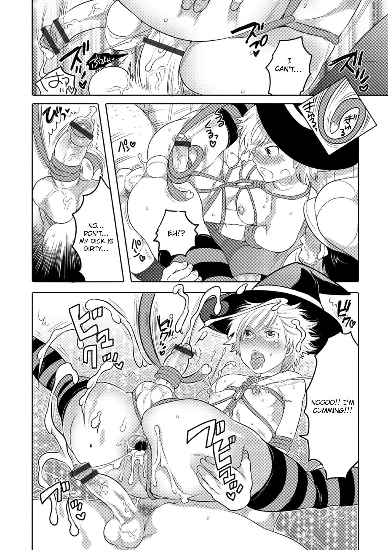 [命わずか] オカズな男の娘♥ [英訳] [DL版]