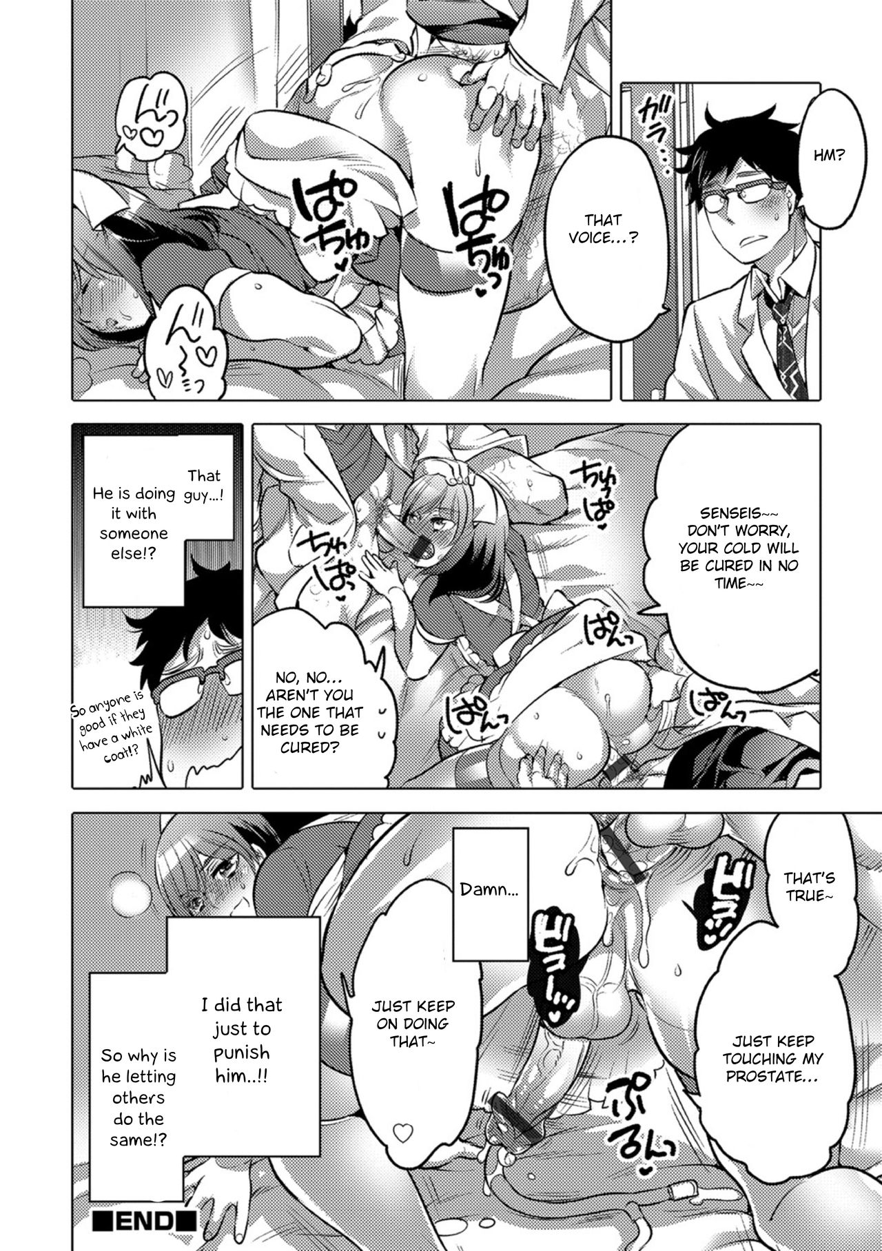 [命わずか] オカズな男の娘♥ [英訳] [DL版]