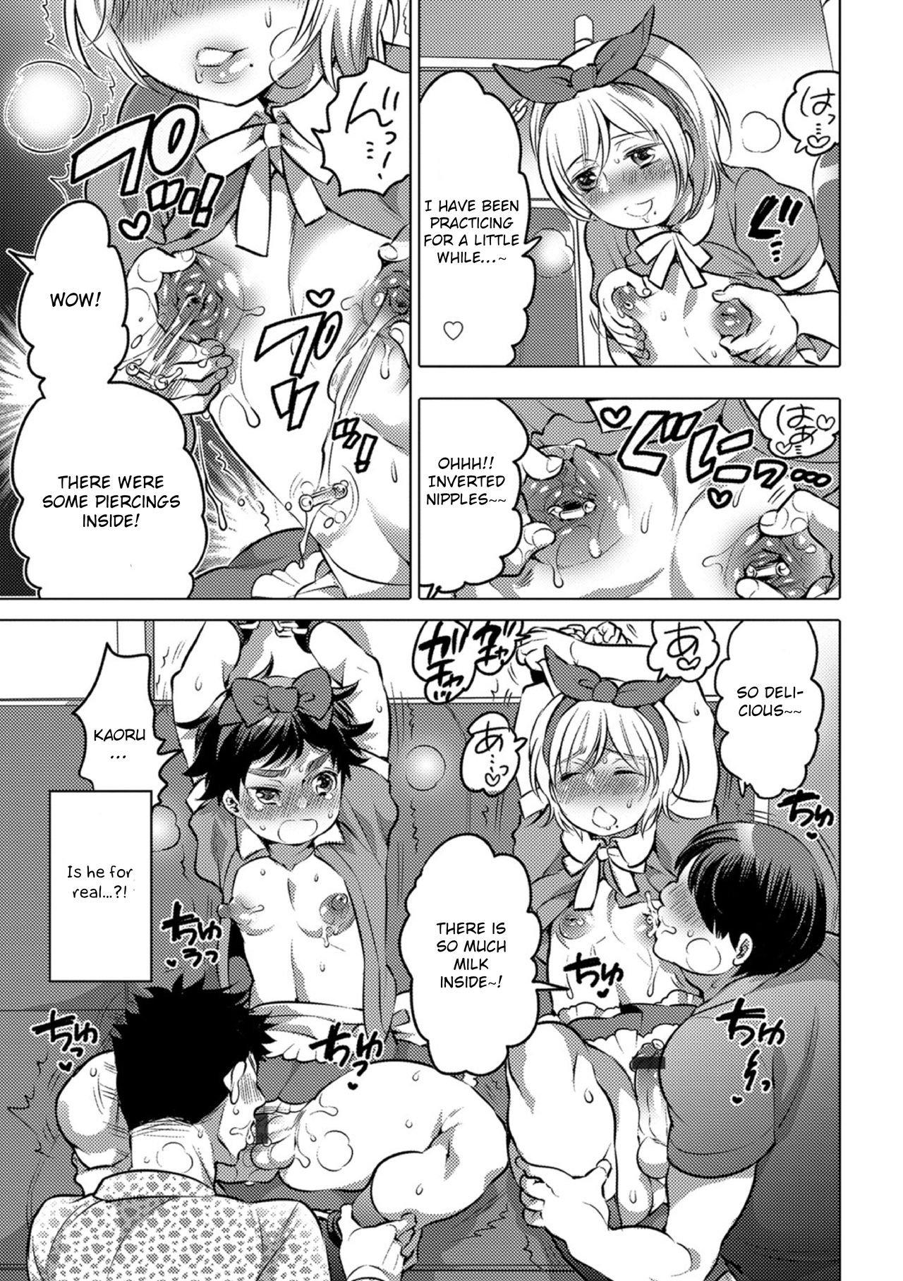 [命わずか] オカズな男の娘♥ [英訳] [DL版]