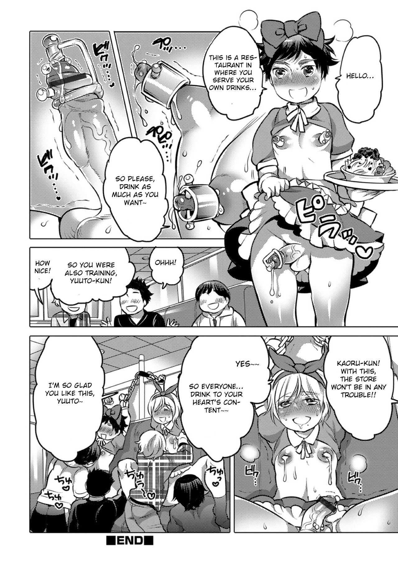 [命わずか] オカズな男の娘♥ [英訳] [DL版]