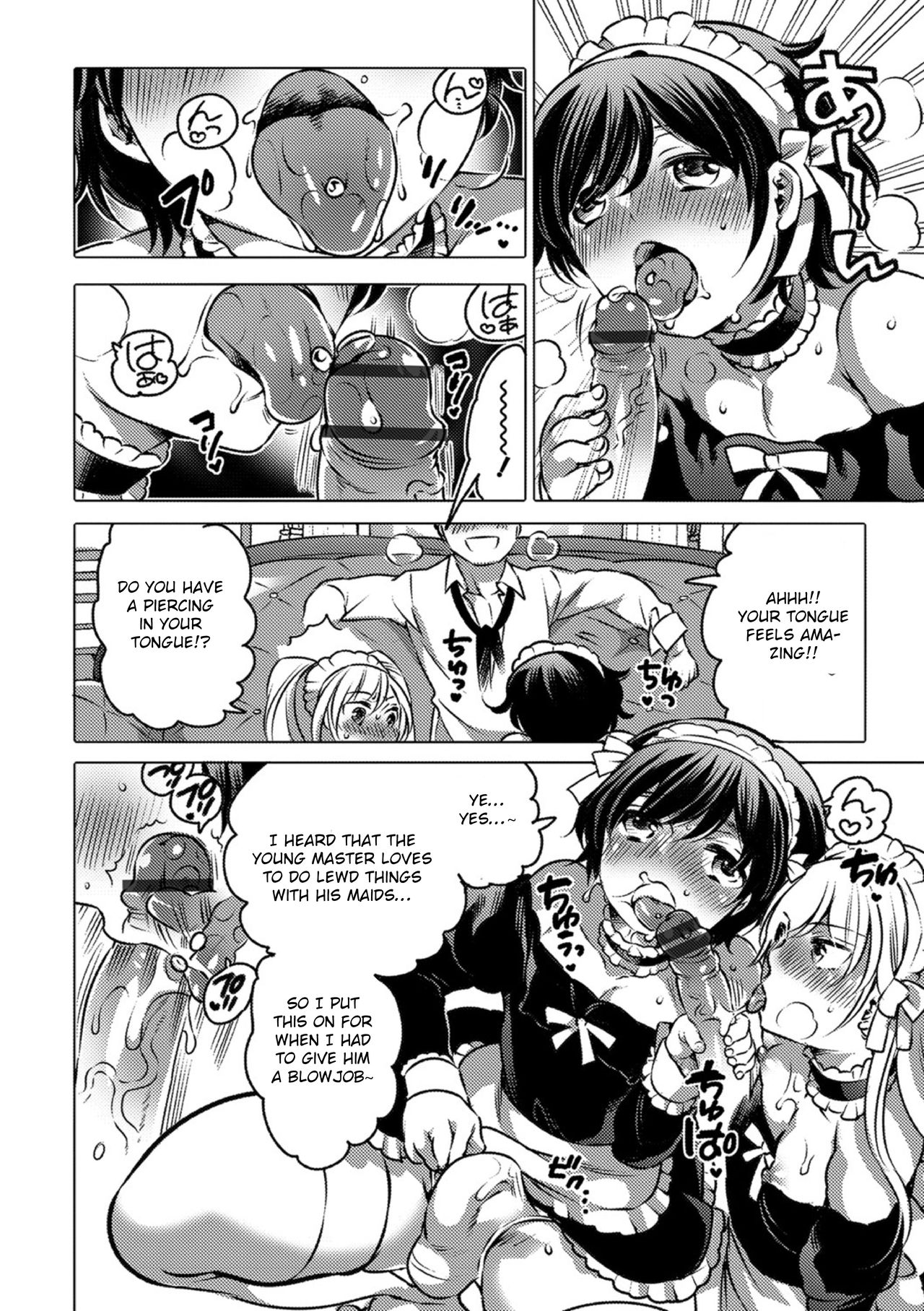 [命わずか] オカズな男の娘♥ [英訳] [DL版]