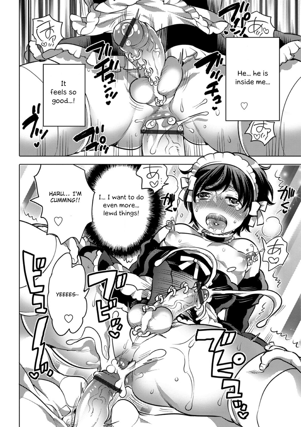 [命わずか] オカズな男の娘♥ [英訳] [DL版]