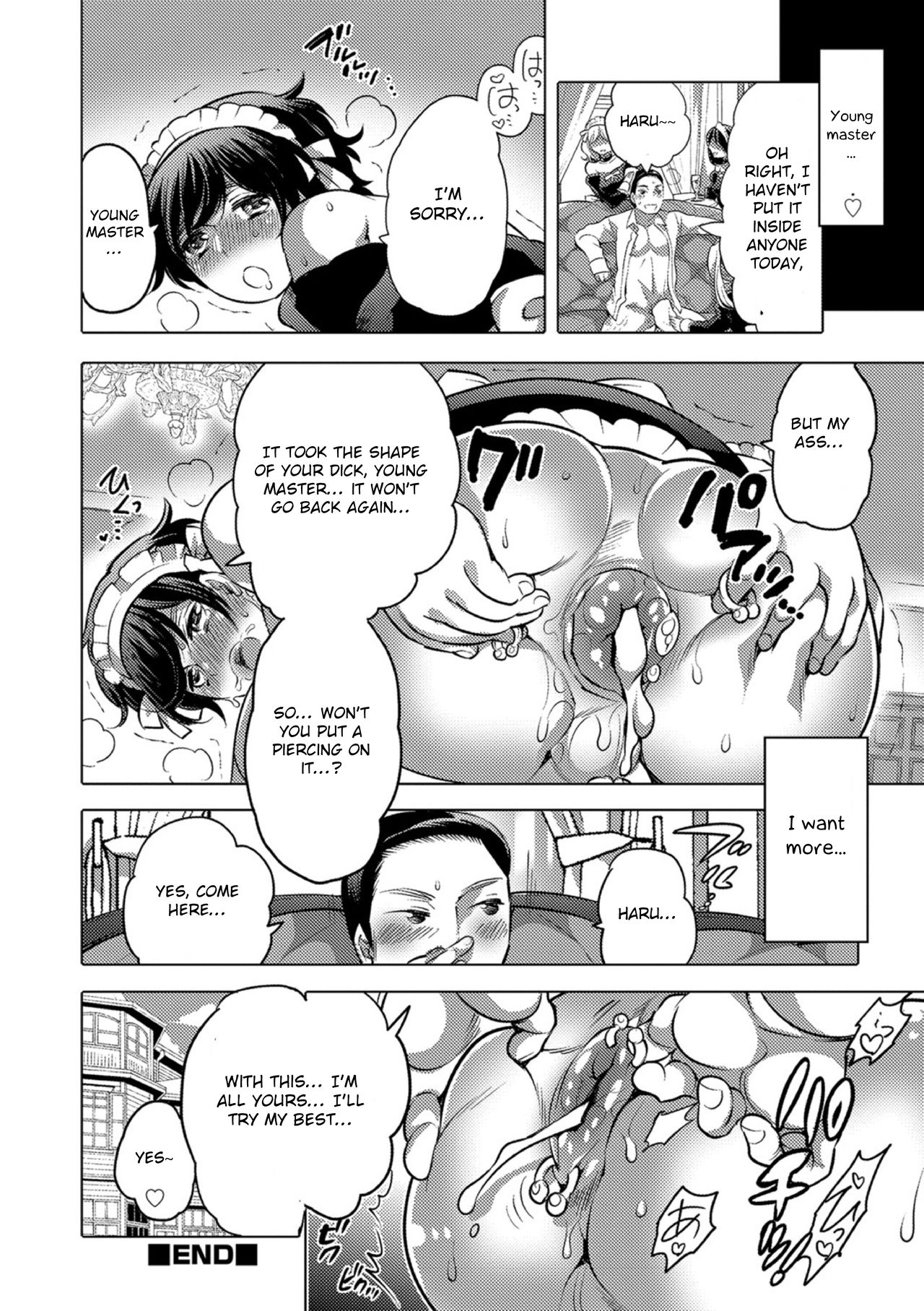 [命わずか] オカズな男の娘♥ [英訳] [DL版]