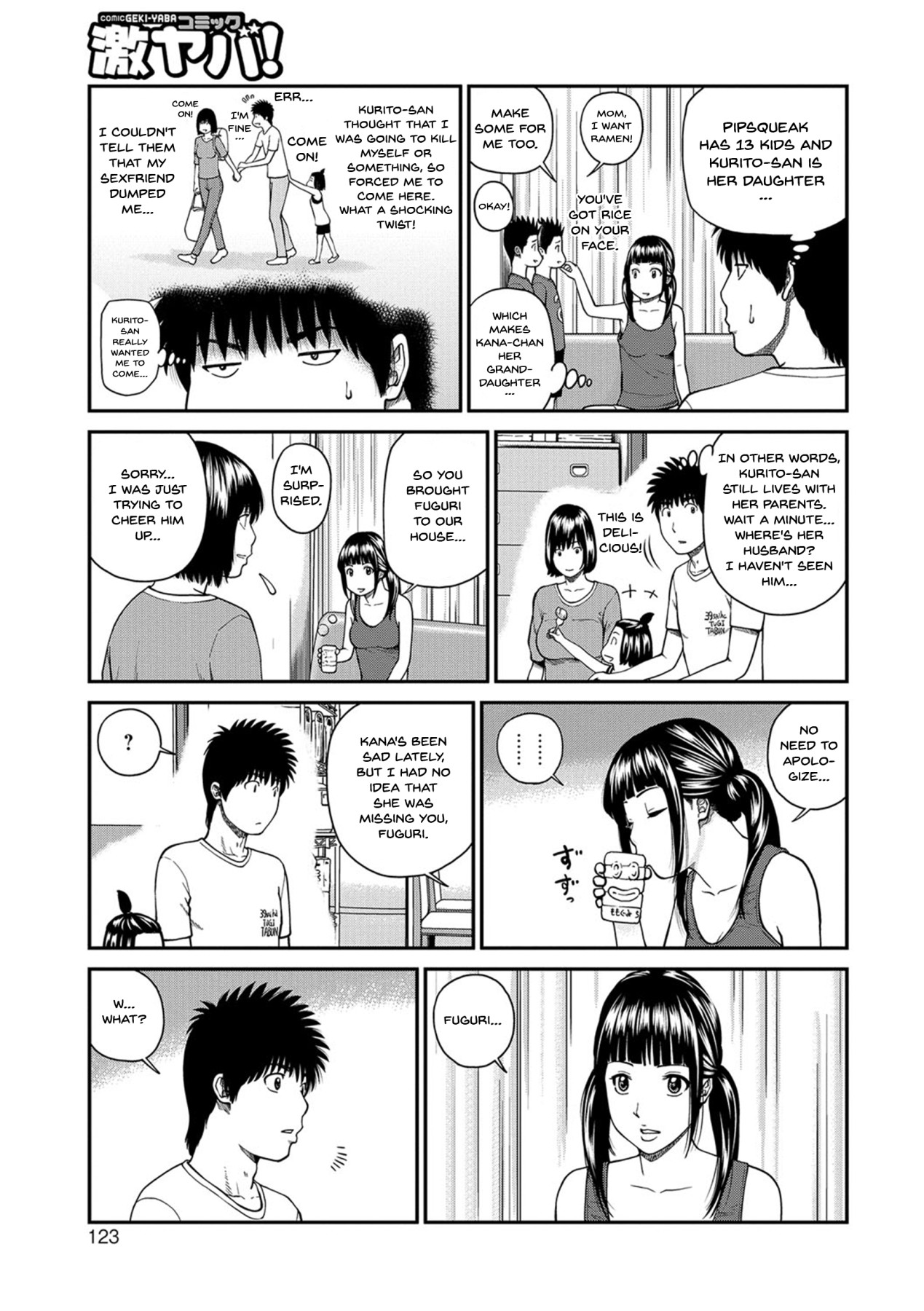 [黒木秀彦] 桃尻団地ママさんバレー同好会 第1-7話 [英訳] [DL版]