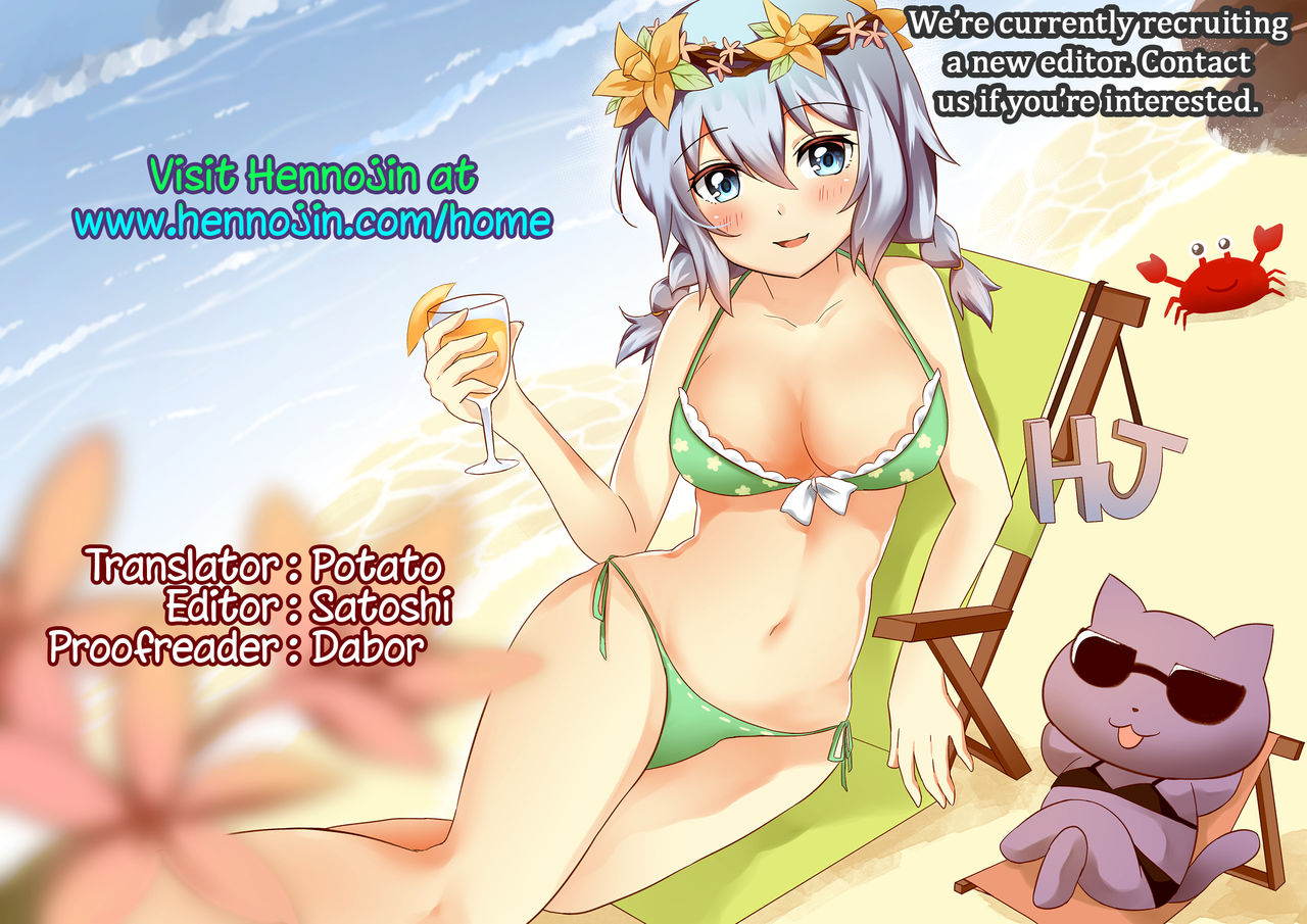 (C95) [全裸レストラン (縁山)] あ!野生のスイレンが飛び出してきた! (ポケットモンスター サン・ムーン) [英訳]