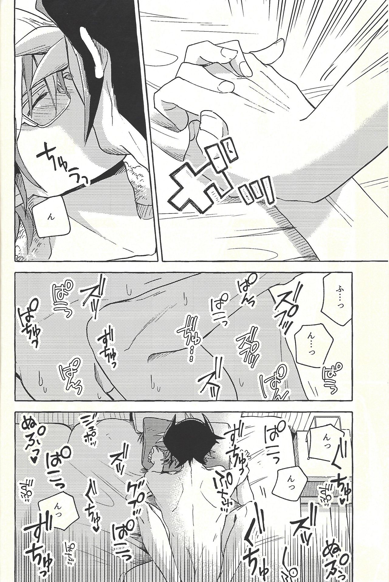 (千年☆バトル フェイズ23) [残り10% (本玉)] 逃げよう遊作熱海まで (遊☆戯☆王VRAINS)