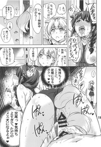 (COMIC1☆15) [sarfatation (さふぁ太)] ボクの、お尻… (艦隊これくしょん -艦これ-)