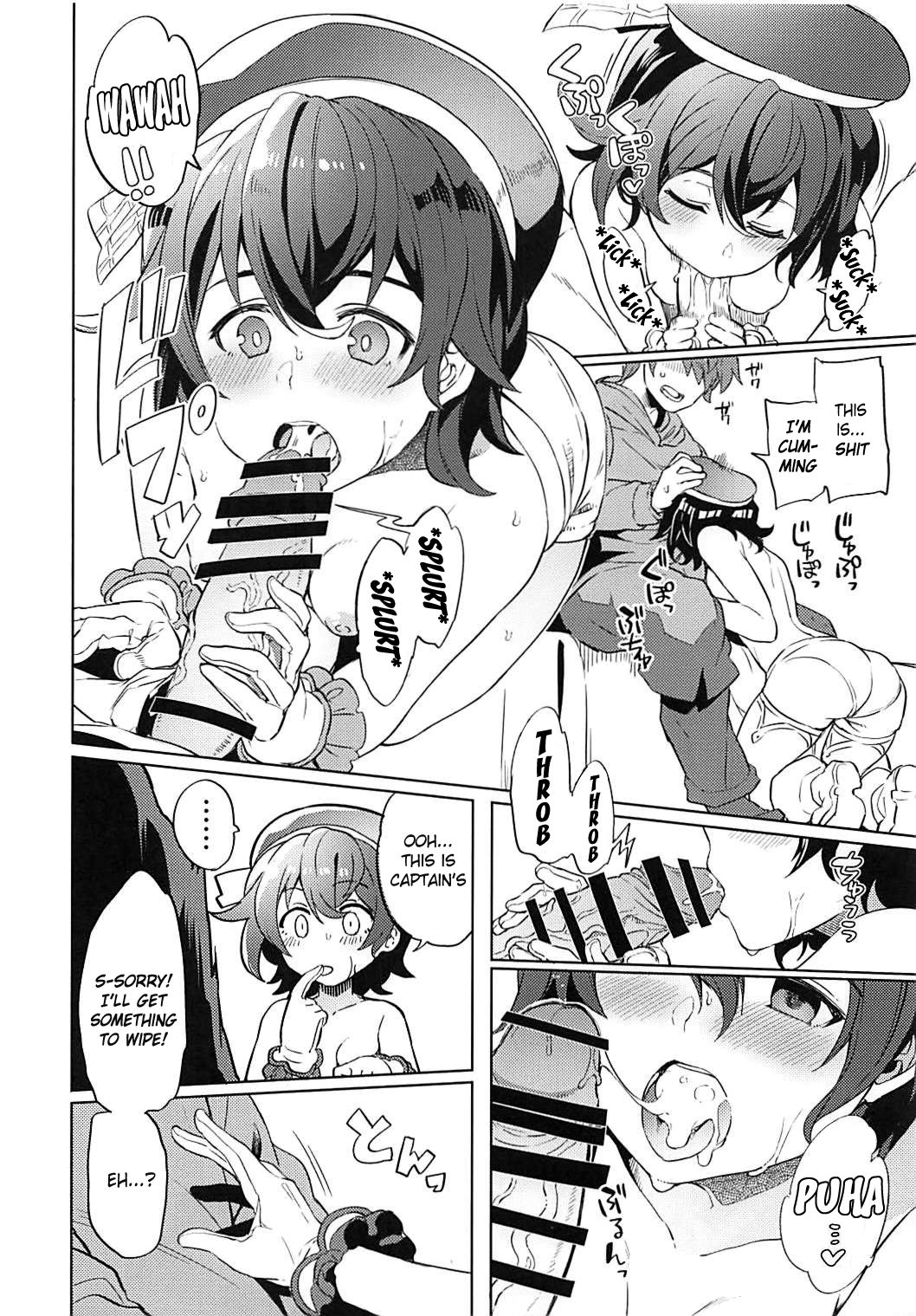 (COMIC1☆13) [海苔特盛 (月並甲介)] 即断即決だよカンナちゃん (啼き悶ゆ六花) (グランブルーファンタジー) [英訳]