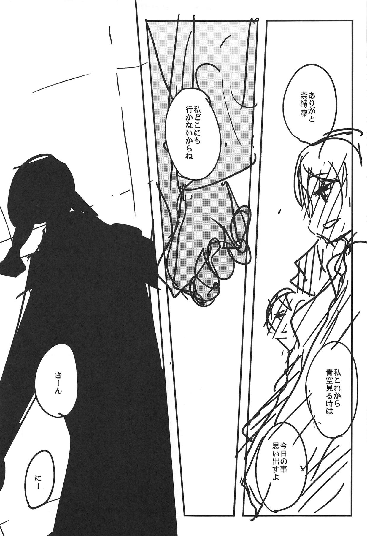 (COMIC1☆15) [ブロンコ一人旅 (内々けやき)] ALL TIME CINDERELLA 神谷奈緒 (アイドルマスター シンデレラガールズ)