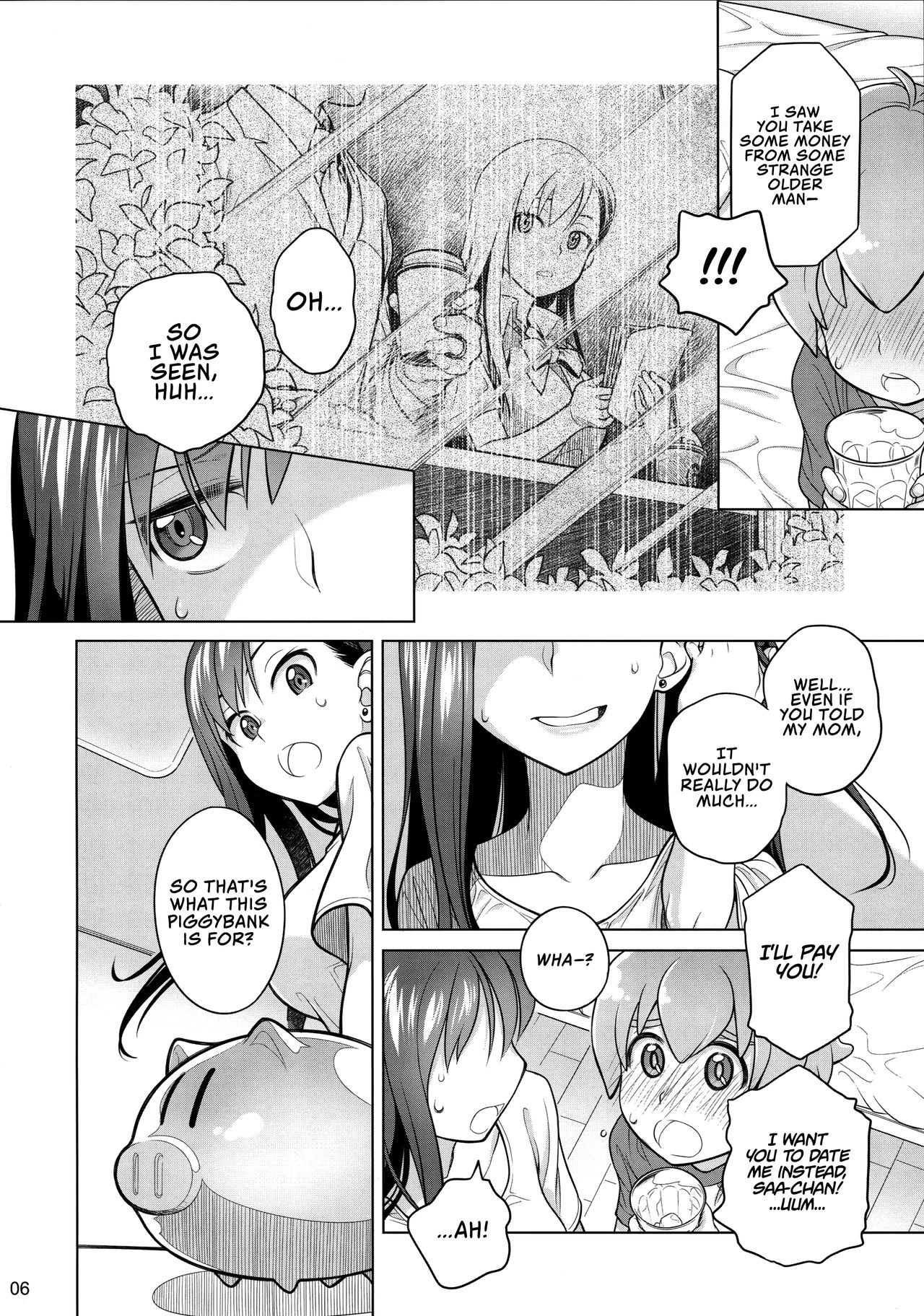 (C88) [オタクビーム (大塚まひろ)] すていばいみぃ [英訳]