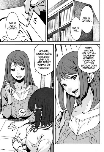 [神楽もろみ] パンドラボックス1 (朽ち果てた箱の中) [英訳]