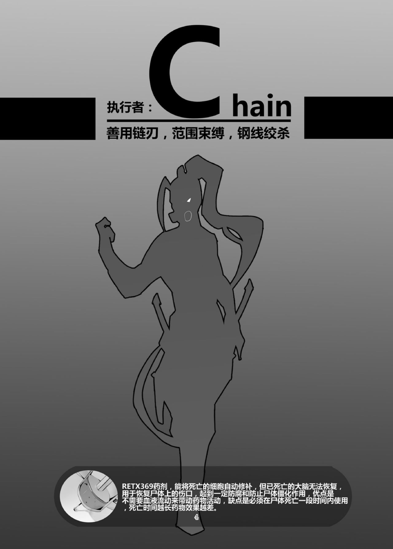 [personality] 黑暗蔓延 摧枯拉朽 (艦隊これくしょん -艦これ-) [中国語] [無修正]