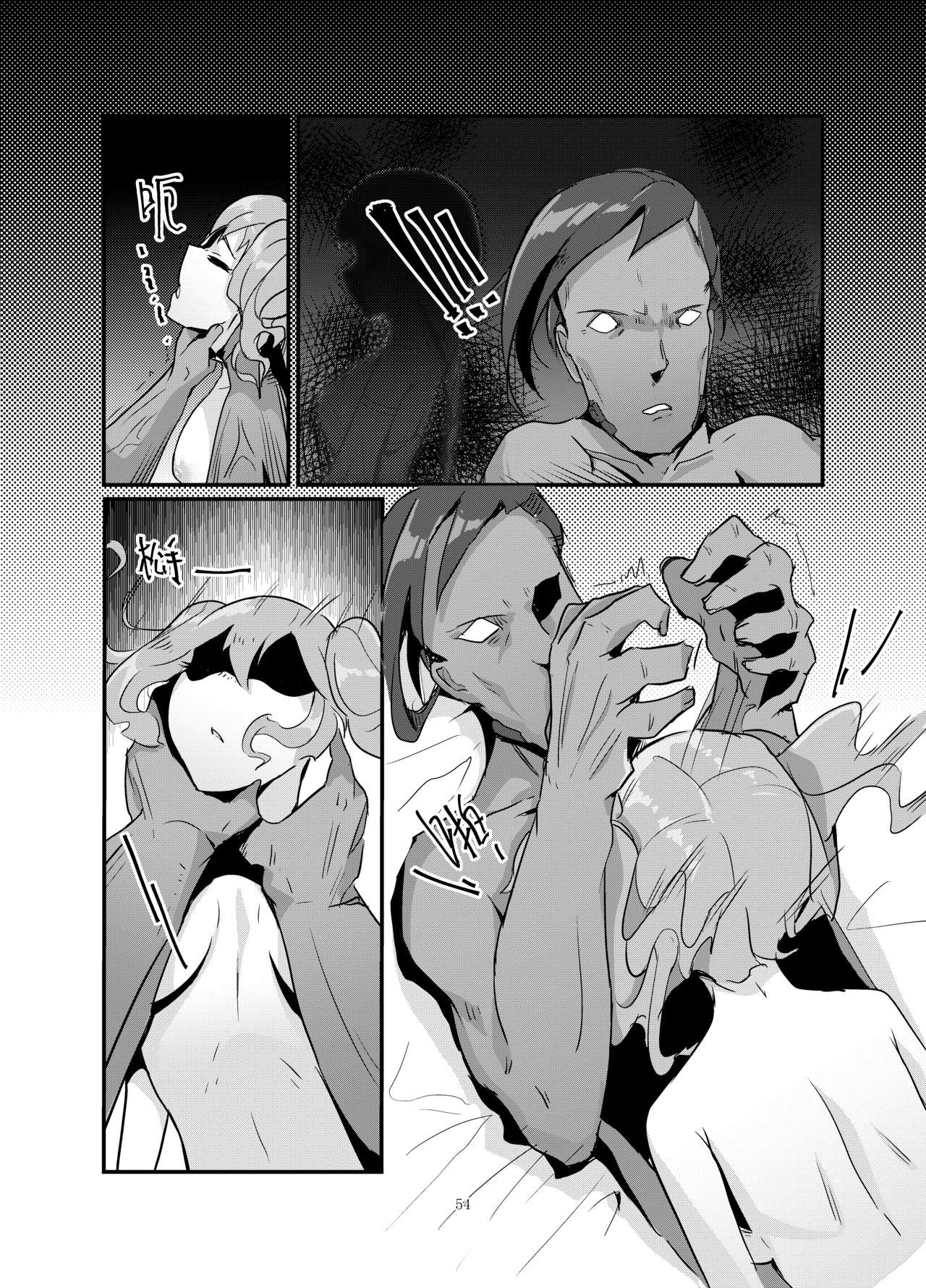 [personality] 黑暗蔓延 摧枯拉朽 (艦隊これくしょん -艦これ-) [中国語] [無修正]