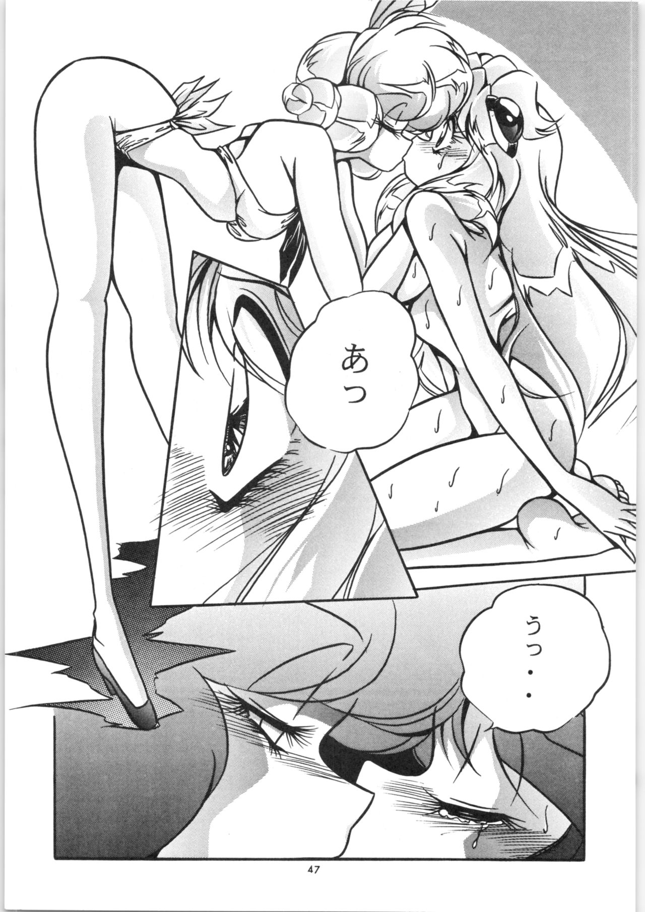 [C-COMPANY] C-COMPANY SPECIAL STAGE 18 (らんま1/2、アイドルプロジェクト)