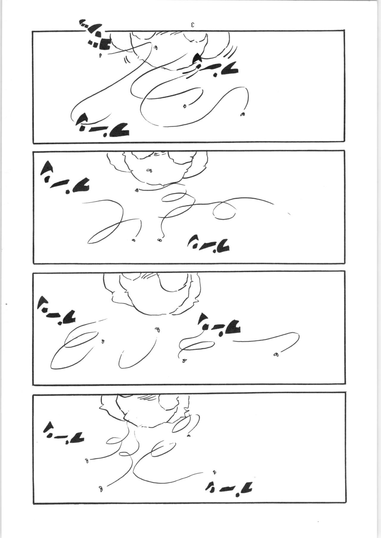 [C-COMPANY] C-COMPANY SPECIAL STAGE 18 (らんま1/2、アイドルプロジェクト)