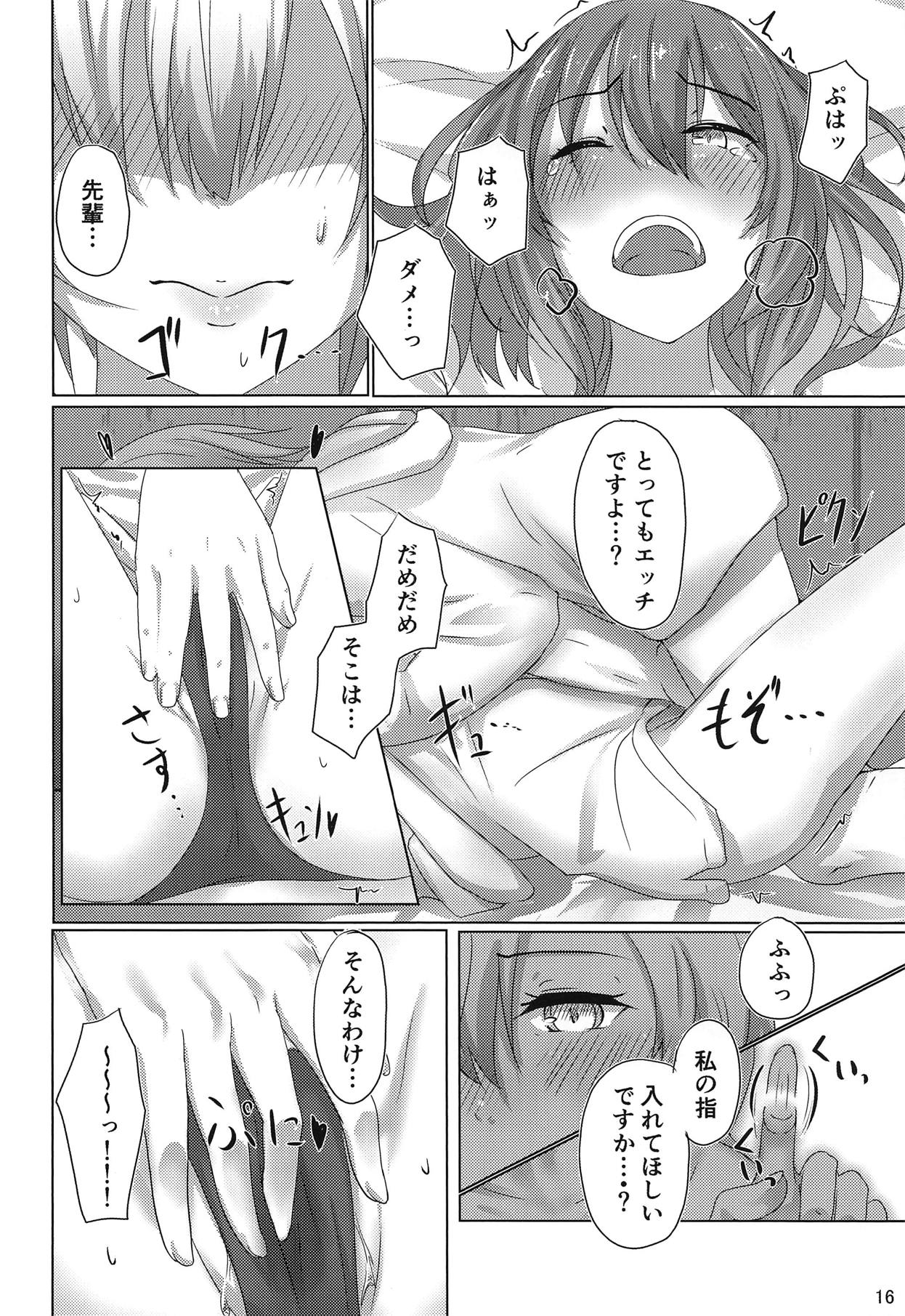 (COMIC1☆15) [でんでんぼっち] かぞくごっこ (Fate/Grand Order)