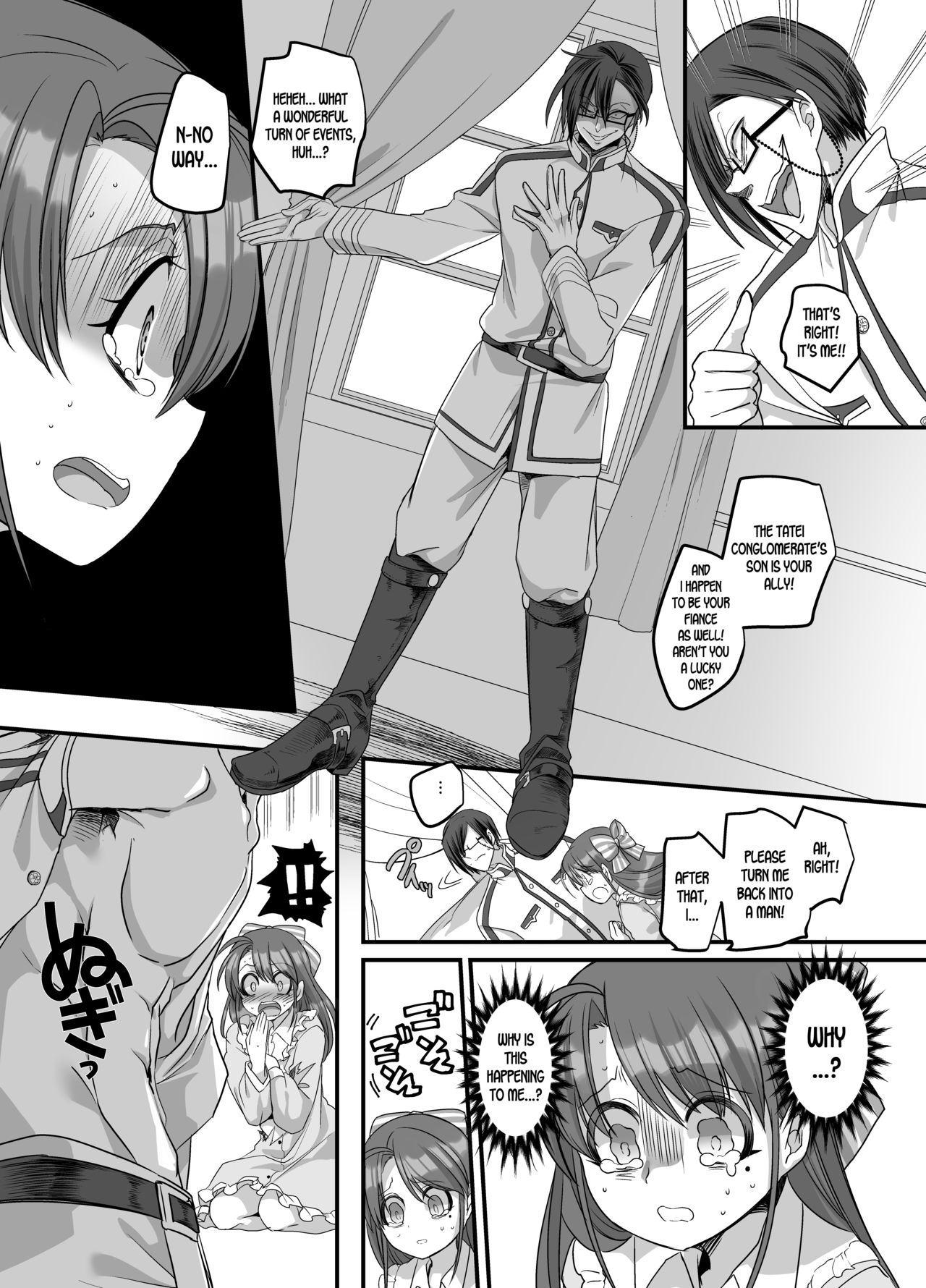 [あむぁいおかし製作所 (ととやす、孝至)] 大正TS乙女草子 [英訳]