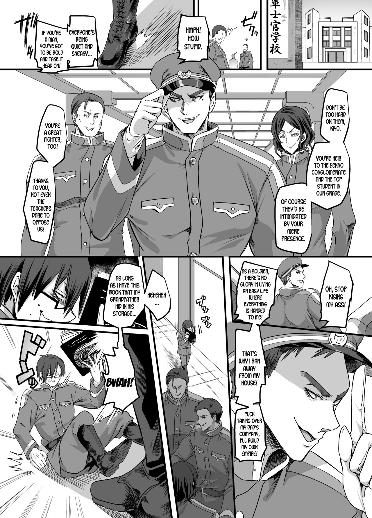 [あむぁいおかし製作所 (ととやす、孝至)] 大正TS乙女草子 [英訳]