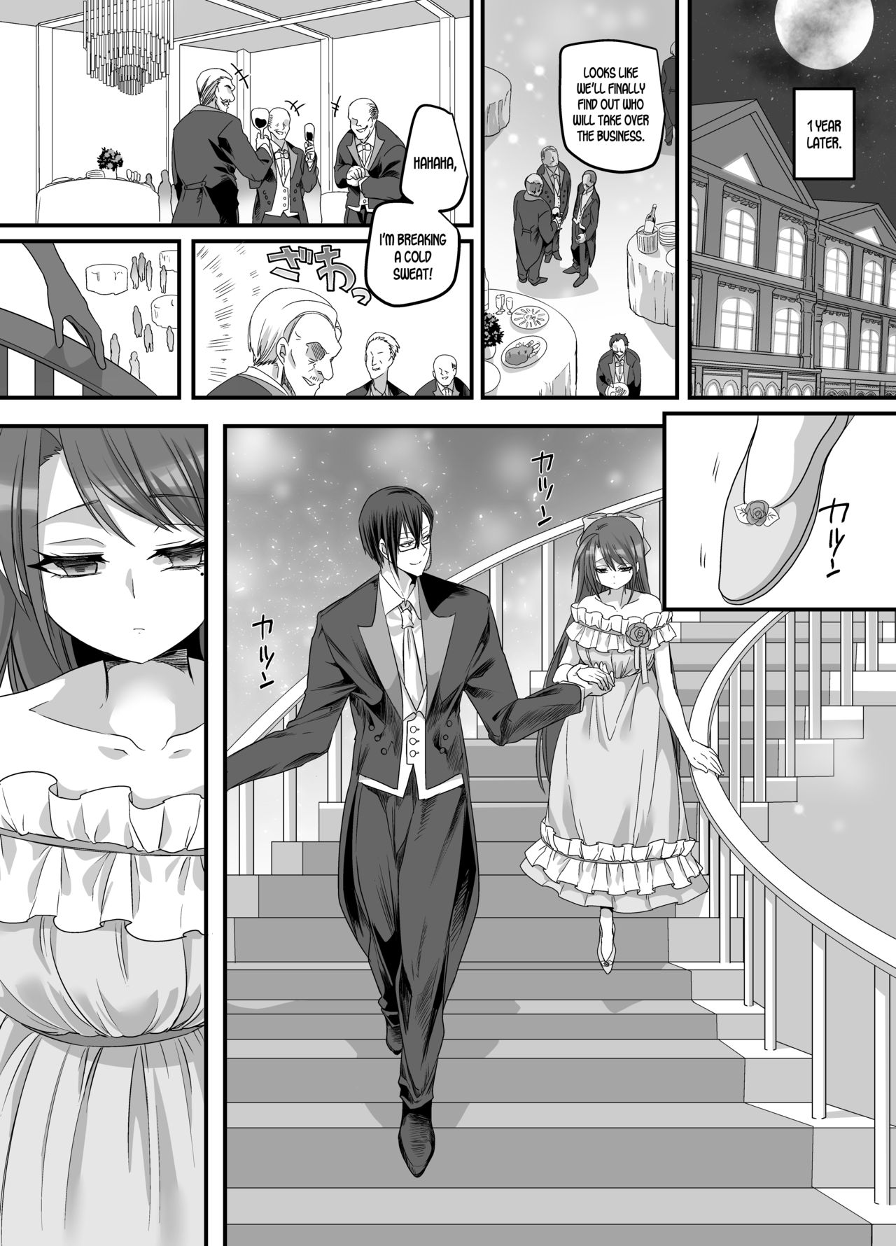 [あむぁいおかし製作所 (ととやす、孝至)] 大正TS乙女草子 [英訳]