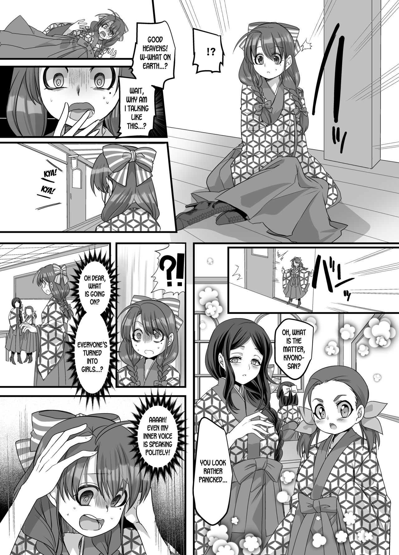 [あむぁいおかし製作所 (ととやす、孝至)] 大正TS乙女草子 [英訳]