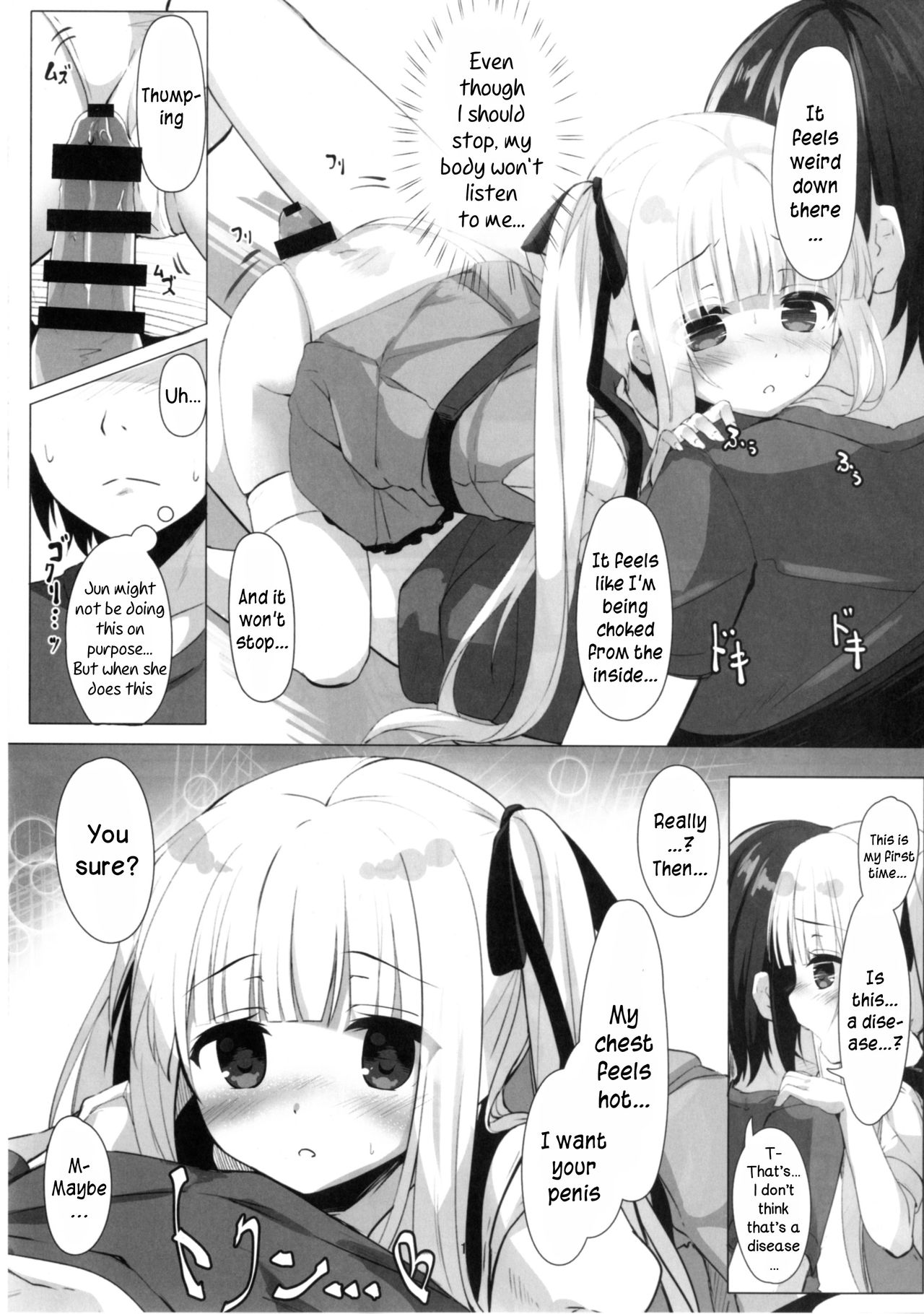 [きのこむ神 (きのこむし)] 天使の4P? (天使の3P!) [英訳] [DL版]