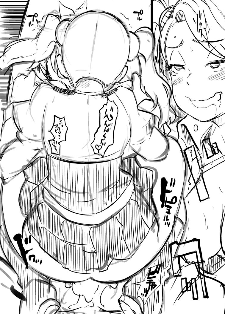 [EROQUIS! (ブッチャーU)] ギャン子の早弁コピー本でしょうが! (ガンダムビルドファイターズトライ) [英訳] [DL版]