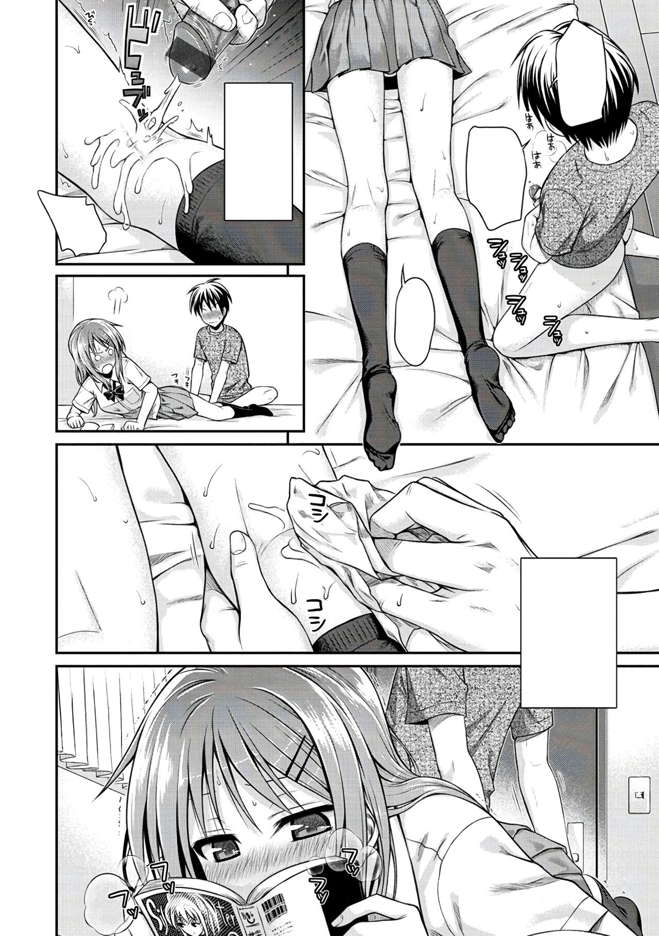 [40010試作型] 見抜いてダーリン (プロトタイプ マドモアゼル) [無字] [DL版]