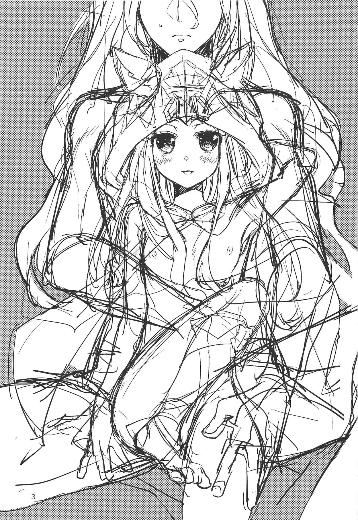 (C89) [蜂蜜ロマンス (榎ゆきみ)] ma chérie (グランブルーファンタジー)